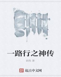 一路行app官方下载 一路行app官方下载