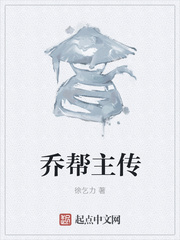 乔帮主龙头股低吸战法 乔帮主龙头股低吸战法